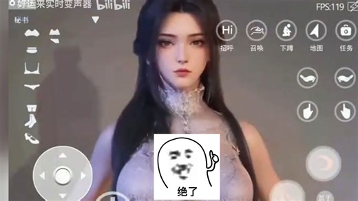 不玩就亏了！【VR虚拟女友】沉浸式VR手游 ~~国漫同人巨作 ~3D界扛把子~~成人的好游戏~~双端~