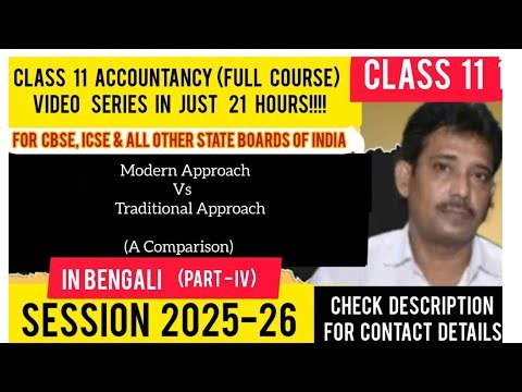 Modern Approach Vs Traditional Approach | In Bengali | Part IV | A Comparison | Class 11 Accountancy