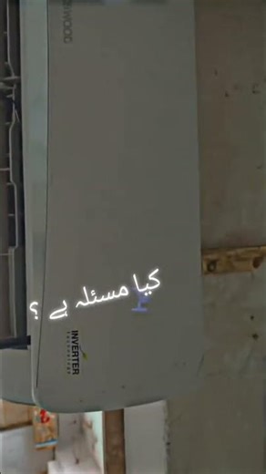 P4 error Kenwood ac DC inverter