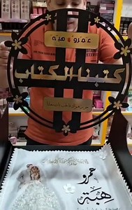 كل ده بثمن منديل 💪🥰#shorts