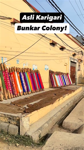 UT SAREE | Nasir (3rd Generation Weaver) on Instagram: "Banaras aaye ho… lekin asli Banarasi saree kahan milti hai ye pata hai? Aaj hum aapko le gaye Bunkar Colony — jahan sirf saree nahi, uski poori kahaani bunti hui dikhti hai 🧵✨ Yahin hum 3rd generation se premium Banarasi sarees bana rahe hain — direct weavers price par, bina middleman. Aaiye, dekhiye, samjhiye aur iss video ko un logon tak pahunchaiye jo Banaras aakar bhi asli Banarasi miss kar dete hain ❤️ 📍 Nati Imli, Bunkar Colony (Shr