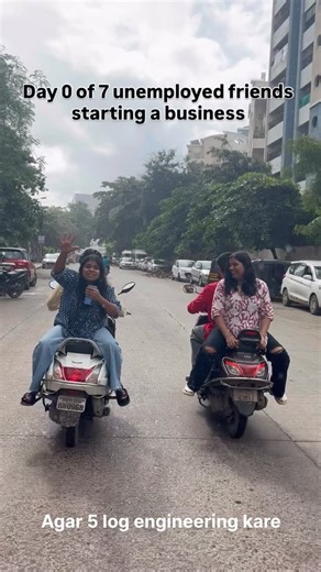 NakaBandi 🪩 on Instagram: "Fielding set ho gayi hai dostooo 😭 pls follow kardijoo . . . . . . . . . . . [ startup stories ] #fyp #reelkarofeelkaro #adultfriendships"