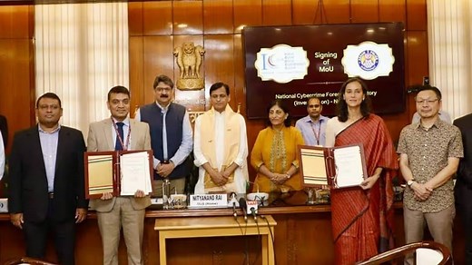 Assam to have India’s 2nd National Cyber Forensic Lab in state