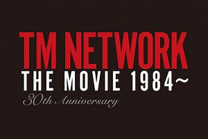 TM NETWORK THE MOVIE 1984～ 30th ANNIVERSARYの予告編・動画「予告編」 - 映画.com