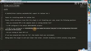 04 PHP Sublime编辑器 PSR 代码格式化 插件 phpfmt 安装
