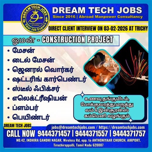 🇴🇲 OMAN – CONSTRUCTION PROJECT 📍 Direct Client Interview – Trichy 📅 03.02.2026 🔥 HIRING NOW – CONSTRUCTION CATEGORY 🔥 Available Positions: 🔹 Mason 🔹 Tile Mason 🔹 General Worker 🔹 Steel Fixer 🔹 Shuttering Carpenter 🔹 HVAC Technician 🔹 Electrician 🔹 Plumber 🔹 Painter ⏰ Duty: 11 Hours / Day 1 Hour Lunch 🏠 Facilities Provided by Company: ✅ Accommodation ✅ Transportation ✅ Medical ✅ Insurance 💼 Interview Type: Direct Client 📍 Venue: Trichy 📞 APPLY NOW – LIMITED SLOTS 📲 94443 71457