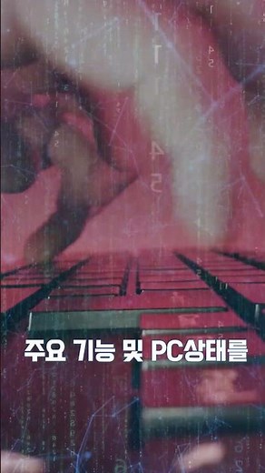 무료 백신 프로그램 안랩 V3 LITE, PC보안까지