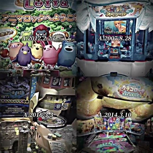 #メダルゲーム