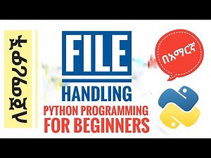 Module 9: File Handling | Python Programming for Beginners in Amharic