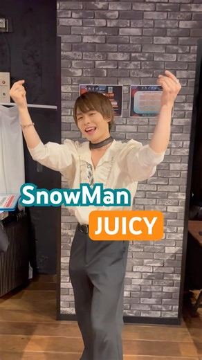 出村香月dance cover 【JUICY】#snowman #juicy #出村香月 #バイプロテア