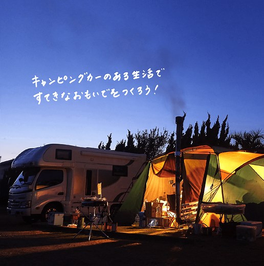 日本特種ボディー社製　ＳＡＫＵＲＡⅡ（サクラ2）リア2段ベット | キャンピングカーレンタル専門の東京キャンピングカーゲート