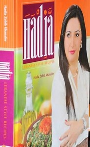 An authentic Lebanese cookbook that also includes a taste of the entire world brought to your family table, passed on from mother to daughter. This hardcover book is full of ideas and suggestions for your parties and everyday cooking ideas. It includes recipes for kids and adults, for families and parties. It also has authentic Lebanese, and Lebanese infused recipes, local and international recipes. It makes a great Christmas gift!!