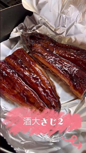 スーパーのウナギでも美味しく食べる方法😋#うなぎ #料理 #おすすめ #タカボンtv