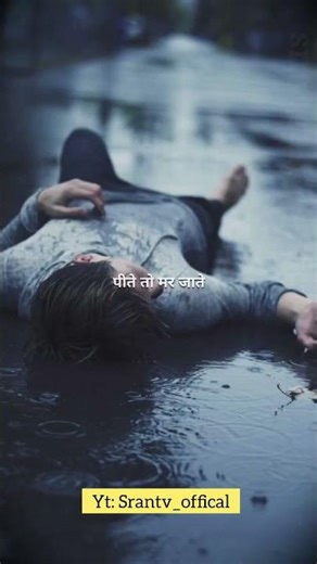 success is the best revenge#success #revenge #trending #motivation #shorts #attitude