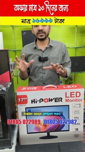 Best Desktop PC Price in BD 2026 | Desktop PC Setup Price in Bangladesh | Budget PC Build #pcbuild