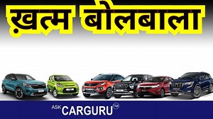 140K views · 4.2K reactions | Top 10 में थे, और अब? Top 10 suv  Around 3.27 Lakh passenger cars were sold in the Indian market in June 2023. The sales increased by over 2% when compared to June last year and declined by 2% in comparison to May 2023. #top25cars #Top10suv #askcarguru | Ask CarGuru | Facebook