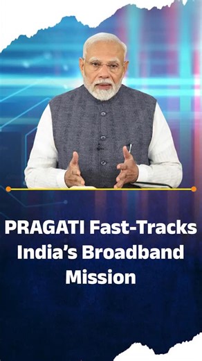 A PRAGATI review in May 2022 accelerated the National Broadband Mission, with Prime Minister Narendra Modi directing States and agencies to maximise use of the PM Gati Shakti Sanchar Portal and ensure time-bound clearance of Right of Way applications. The push removed bottlenecks, sped up high-speed internet rollout and led to the launch of National Broadband Mission 2.0 in January 2025—strengthening digital connectivity for education, healthcare and jobs, and laying a robust foundation for a Vi