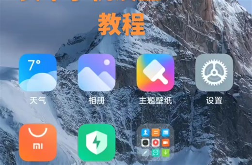 ip知识分享之安卓手机pptp设置教程，