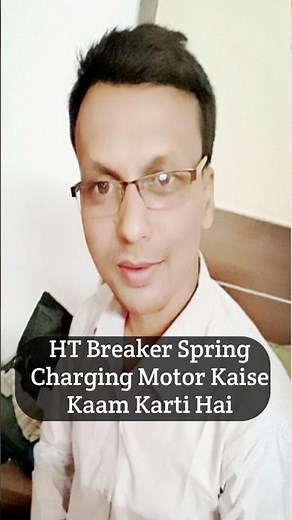 How does HT Breaker Spring Charging Motor work? #electrical