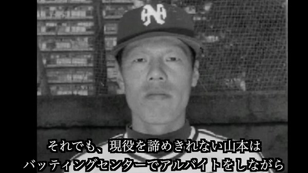 【プロ野球】諦めない男たち‼︎戦力外通告から這い上がった選手7選