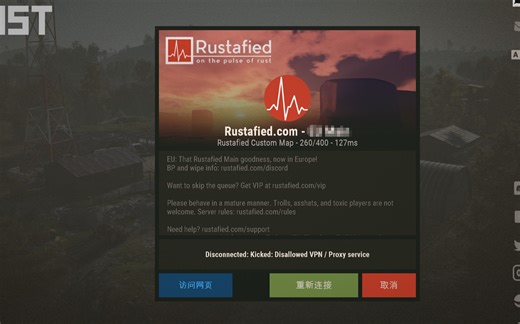 Rust四分钟教你如何完成添加Rustafied白名单的最新方法2023年