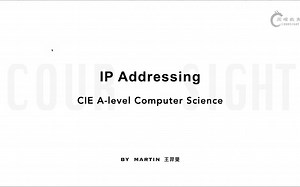 【CIE A-level 计算机】Computer Science CS 教程 | IP Addressing 地址