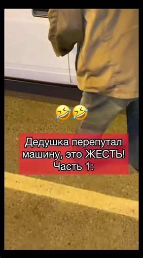 Улыбайся 😁 (@video.419)’s video of Funny Videos That Will Make You Laugh Hard