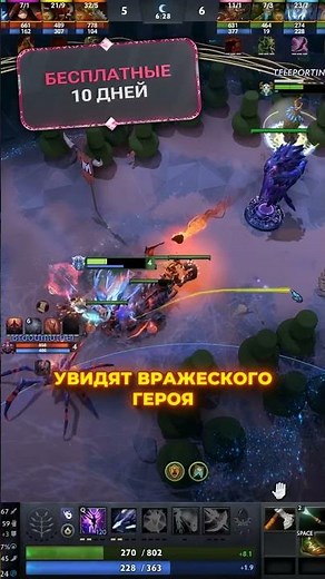 Как легко контрить Linken Sphere в Dota2 | тгк: @melonitylive #dota2 #дота2
