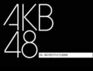 AKB48 PLAYLIST vol.2 (48 songs nonstop mix)