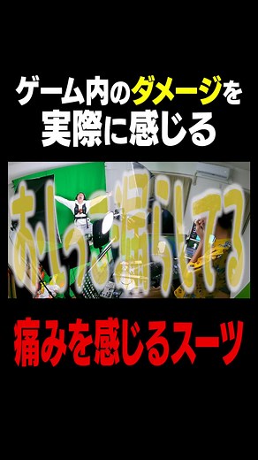 フォートナイトで１番「痛い」武器は何？ #キャプテンしょーた#フォートナイト #イカゲーム