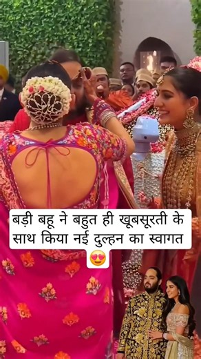 Elder Sister-in-Law Gives a Beautiful Welcome to the New Bride ❤️