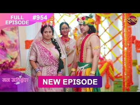 Mann Atisundar | 4 Mach 2026 | Full Episode 954 | Full HD #Newepisode | Dangal TV