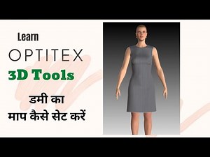 Master Optitex 3D: Set Dummy Measurements . learn optitex