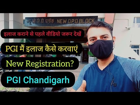 PGI Chandigarh | How to do registration in PGI | Treatment in PGI | Chandigarh Hospital | #pgimer