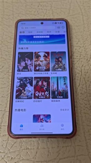 免费电影电视剧，大师兄影视下载教程#手机使用的技巧 #