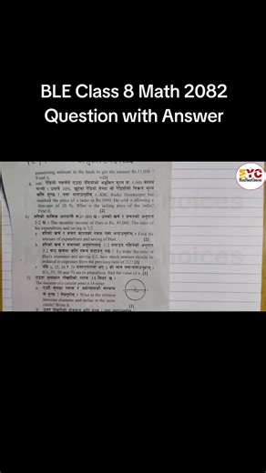 Class 8 Math 2082 Question & Answer | Mind Your Choices