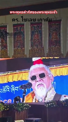 #buddha speech #Buddha Vani #dr Shailesh Gautam #motivation #lordbuddha