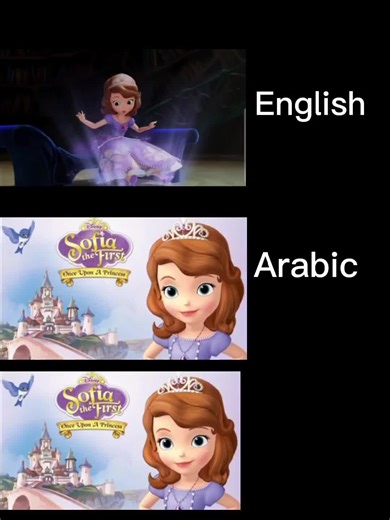 Sofia the First Arabic Lyrics and Singing Compilation