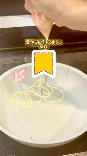 ホットケーキミックスアレンジ3選