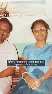 ইংরেজি ভীতি দূর করতে প্রিসিলার অনলাইন স্কুল #pricila #english #education #SocialWomen #dw #jamunatv
