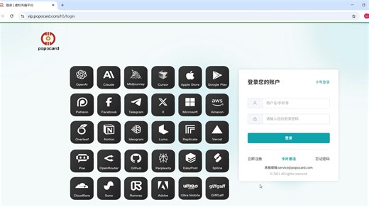 开卡地址在这，大家要的自取https://vip.popocard.com/h5/reg?invite=192去空格可用填写邀请码192可优惠2美元