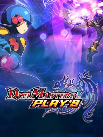 Duel Masters Play's: All about Duel Masters Play's