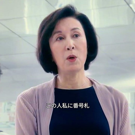 借金を返すために懸命に働く。#映画 #fyp #映画鑑賞 #映画紹介