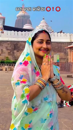 Yajnaseni Maharana on Instagram: "ମୋ ଜଗା କାଳିଆ ରେ ⭕️❗️⭕️🙏🏻 #viral #viralvideo #viralreels #viralpost #insta instafashion instamood instagood odiastatus"