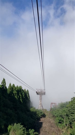 3836 Saijo, EHIME
