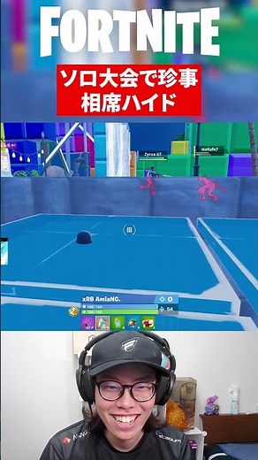 This miraculous legal teaming is way too funny [Fortnite]