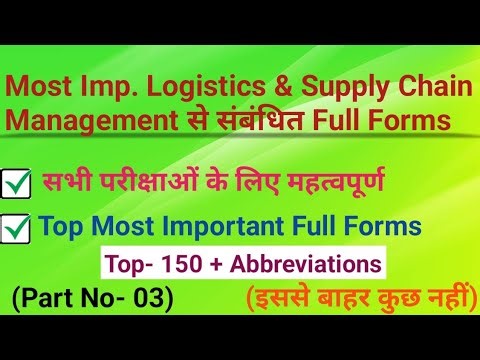 Imp. store related full form|logistics related full forms|supply chain management related full forms