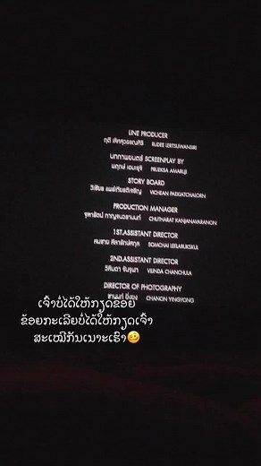 Film Production Credits Explained in Visual Sequence