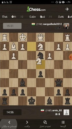 Training chess in chess.com