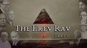 The Erev Rav